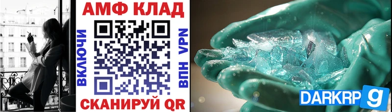Amphetamine VHQ  наркотики  блэк спрут рабочий сайт  Заводоуковск 