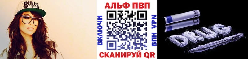 А ПВП кристаллы  наркотики  Заводоуковск 