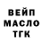 КЕТАМИН VHQ lesik s