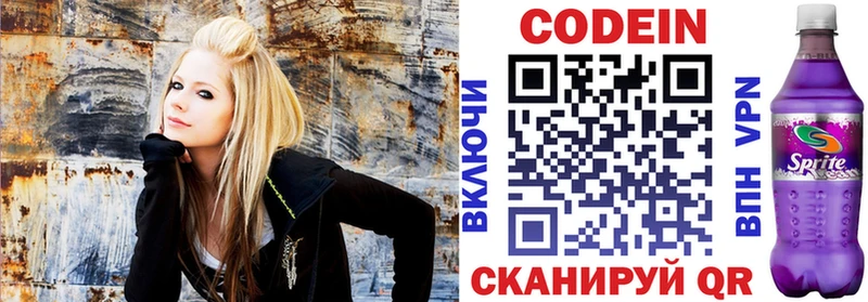 Кодеиновый сироп Lean напиток Lean (лин)  цена   Заводоуковск 