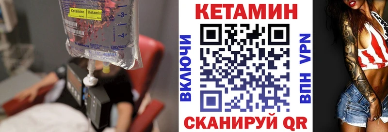 ОМГ ОМГ tor  цены наркотик  Заводоуковск  Кетамин VHQ 