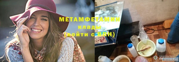 скорость mdpv Вязники