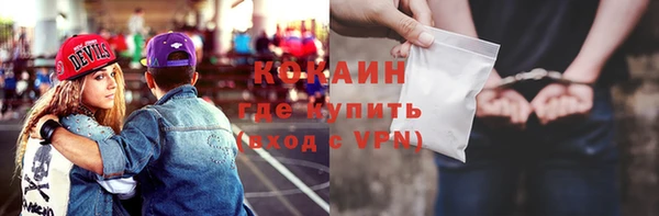 марихуана Володарск