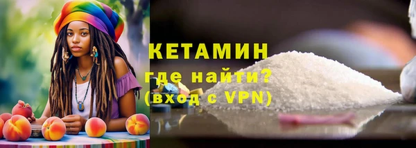 меф Волосово