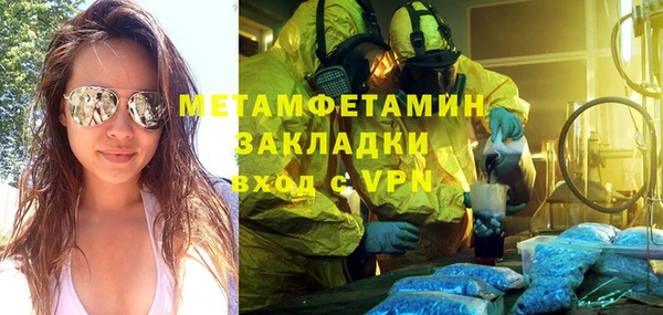 MDMA Сатка