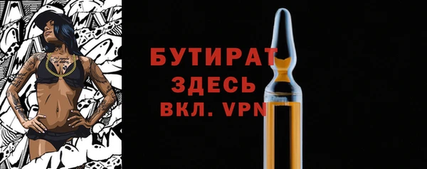 альфа пвп VHQ Сафоново