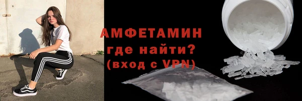 скорость mdpv Вязники
