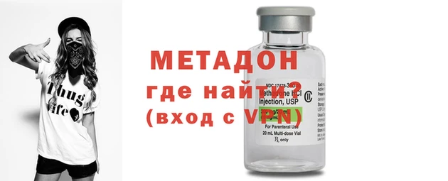 скорость mdpv Вязники