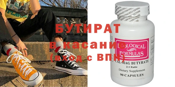 ALPHA-PVP Волоколамск
