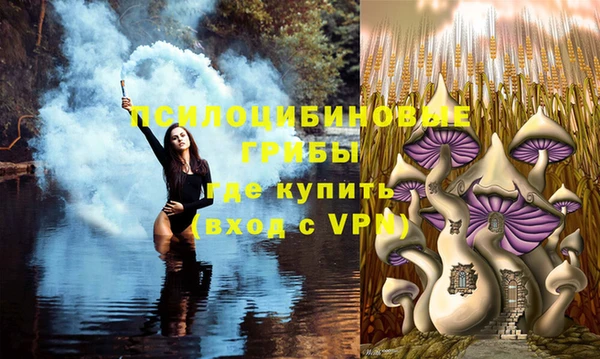 меф Волосово