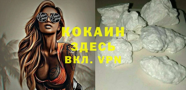 скорость mdpv Вязники