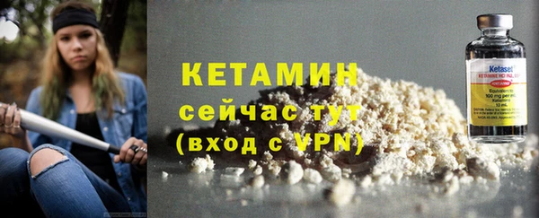 марихуана Володарск
