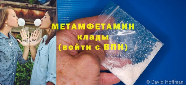 ALPHA-PVP Волоколамск