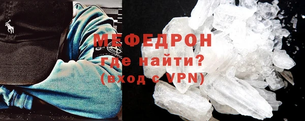 меф Волосово
