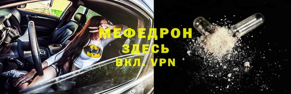 COCAINE Верхнеуральск