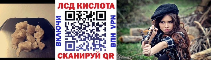 ЛСД экстази кислота  Заводоуковск 