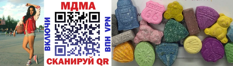 MDMA кристаллы Заводоуковск