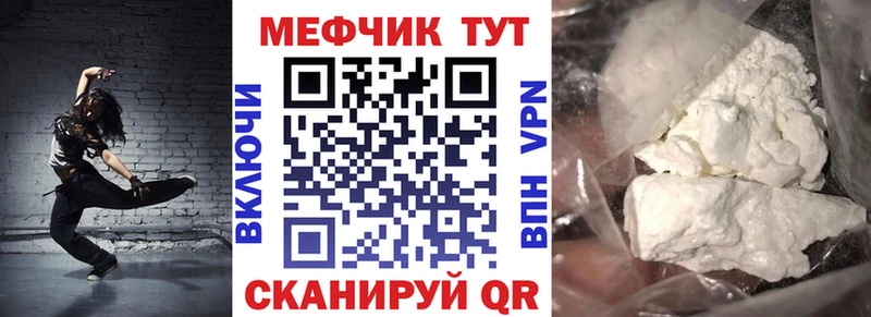 даркнет сайт  мега сайт  Меф VHQ  Заводоуковск 