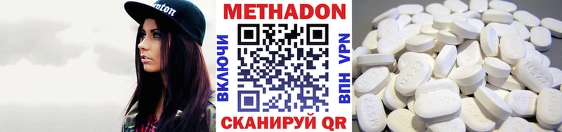 KRAKEN как зайти  Заводоуковск  МЕТАДОН кристалл 