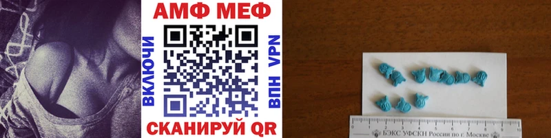 как найти   Заводоуковск  Первитин мет 