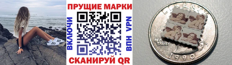 Марки NBOMe 1,8мг  Заводоуковск 