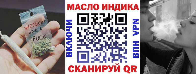 Дистиллят ТГК гашишное масло  где продают наркотики  Заводоуковск 